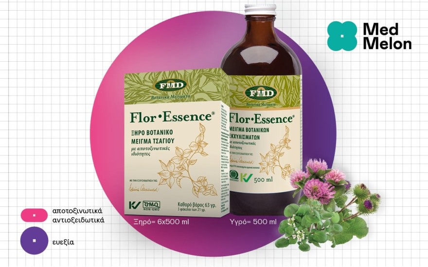 Flor Essence αποτοξίνωση