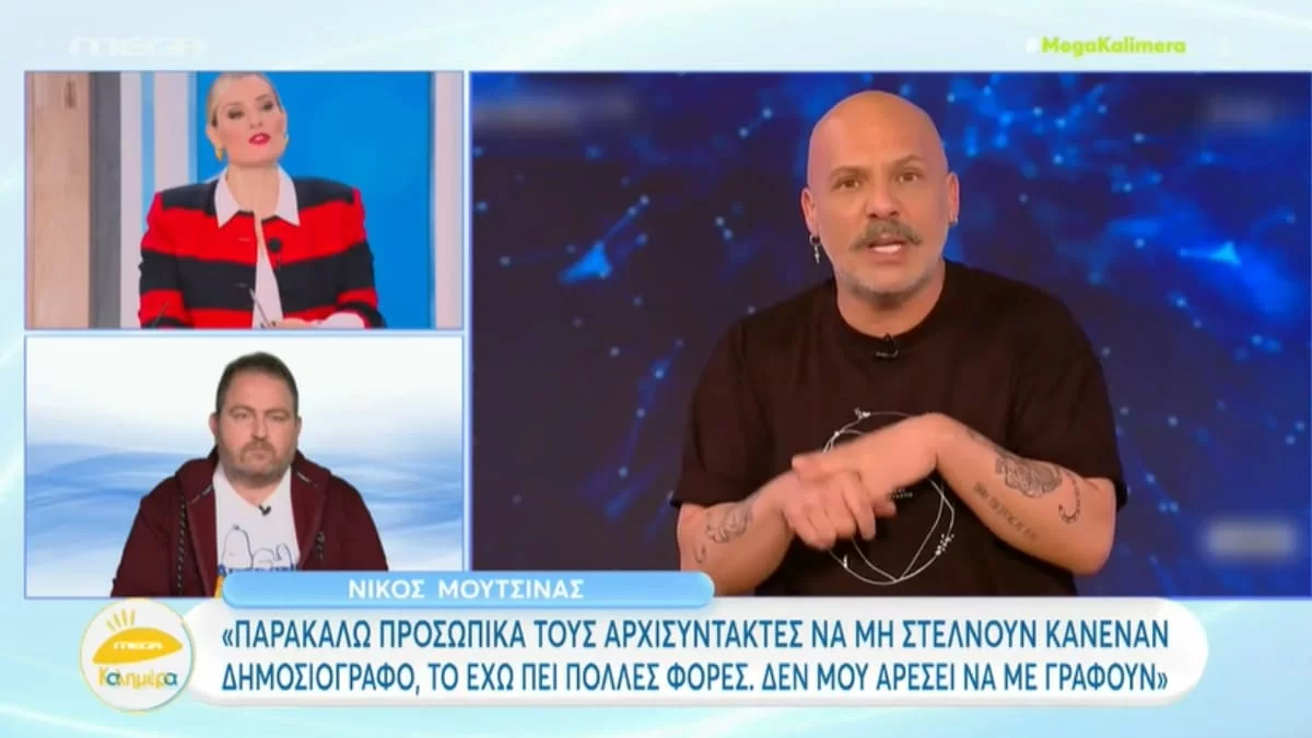 «Ας μην είμαστε υποκριτές! Εγώ είμαι...» - Το σχόλιο της Ελεονώρας Μελέτη για το ξέσπασμα του Νίκου Μουτσινά