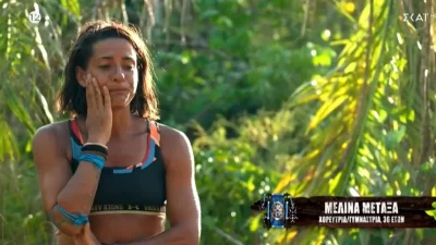 Survivor All Star: Ξέσπασε σε κλάματα η Μελίνα - Η αποκάλυψη για τον σύντροφό της