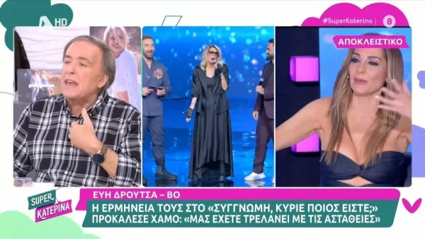 «Είναι τσαμπούκι» - Το σχόλιο του Ανδρέα Μικρούτσικου για την Εύη Δρούτσα μετά τον "σάλο" για την Δέσποινα Βανδή