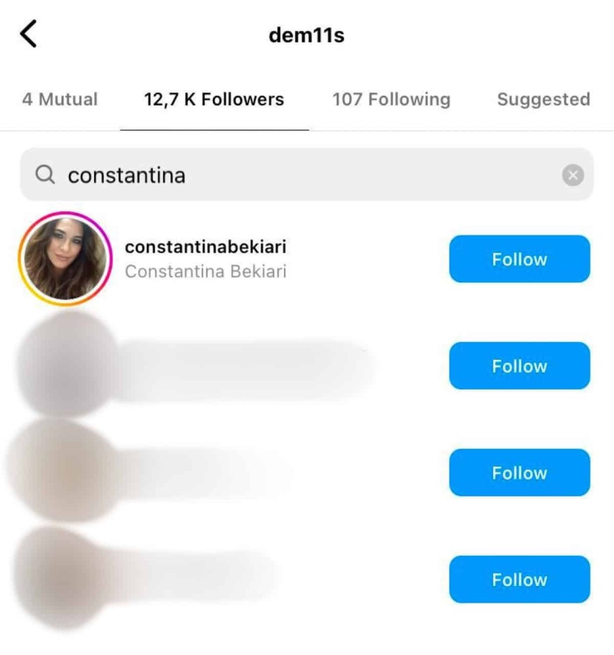 Ντέμης Νικολαΐδης Κωνσταντίνα Μπεκιάρη