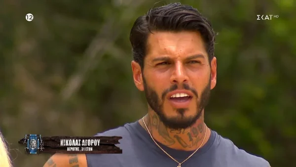 Άλλος βγήκε υποψήφιος και άλλος τα "πήρε" - Τα παράπονα του Νικόλα Αγόρου στο Survivor all star