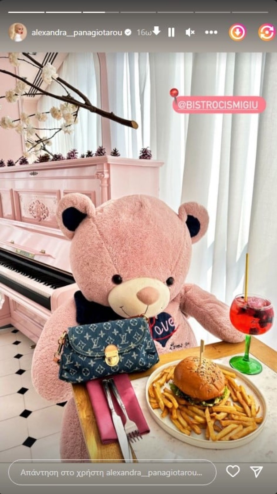 Απ' την Ρουμανία με αγάπη: Τεράστιο και ροζ  - Το δώρο υπερπαραγωγή του Στάθη Σχίζα στην Αλεξάνδρα Παναγιώταρου!