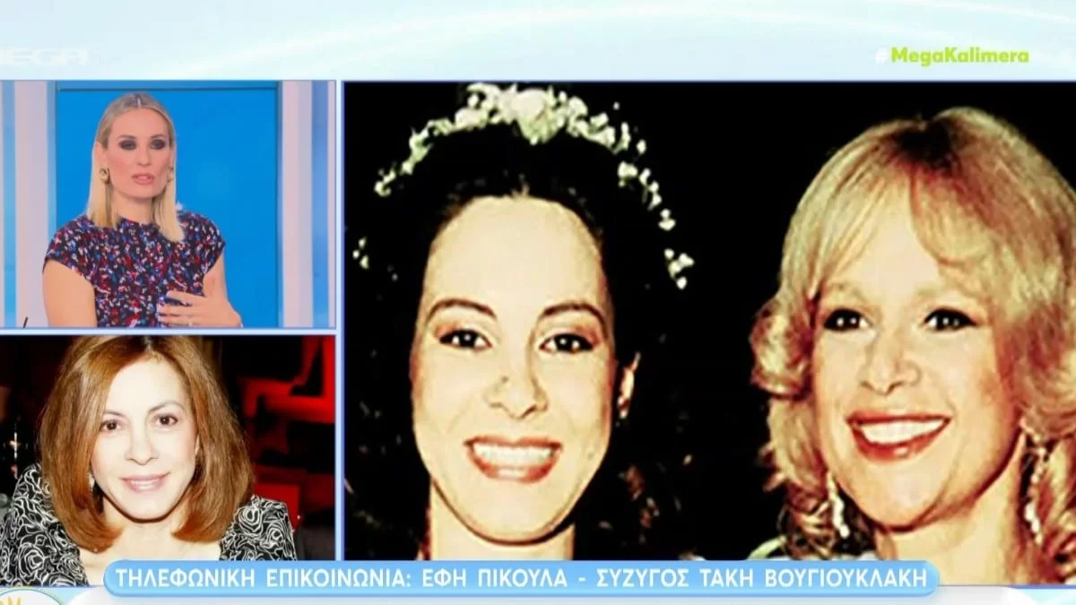 Έφη Πικούλα: «Αν ζούσε η Αλίκη...» - Η απάντηση της για τα αποκαλυπτήρια του Λιάνη