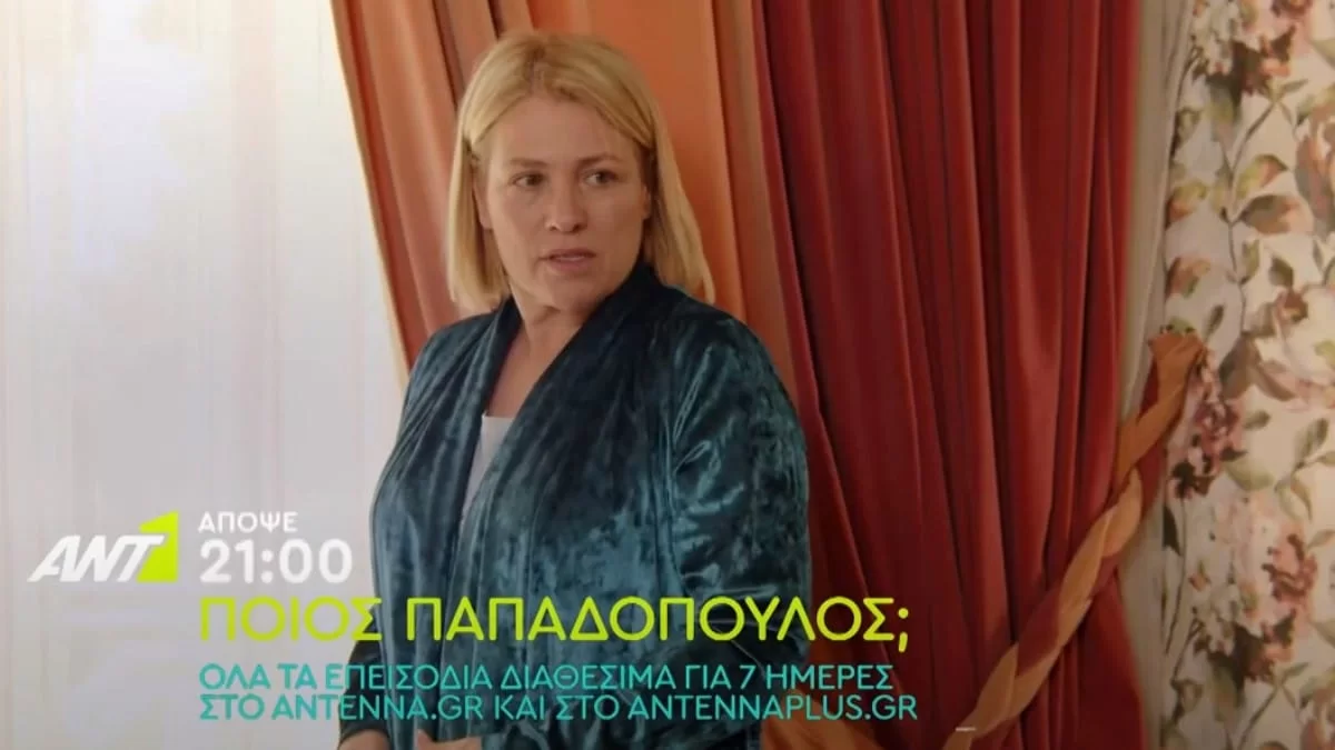 Ποιος Παπαδόπουλος (4/4): Τρέμει η καρέκλα του Αρίστου - Η προειδοποίηση της Μελίνας