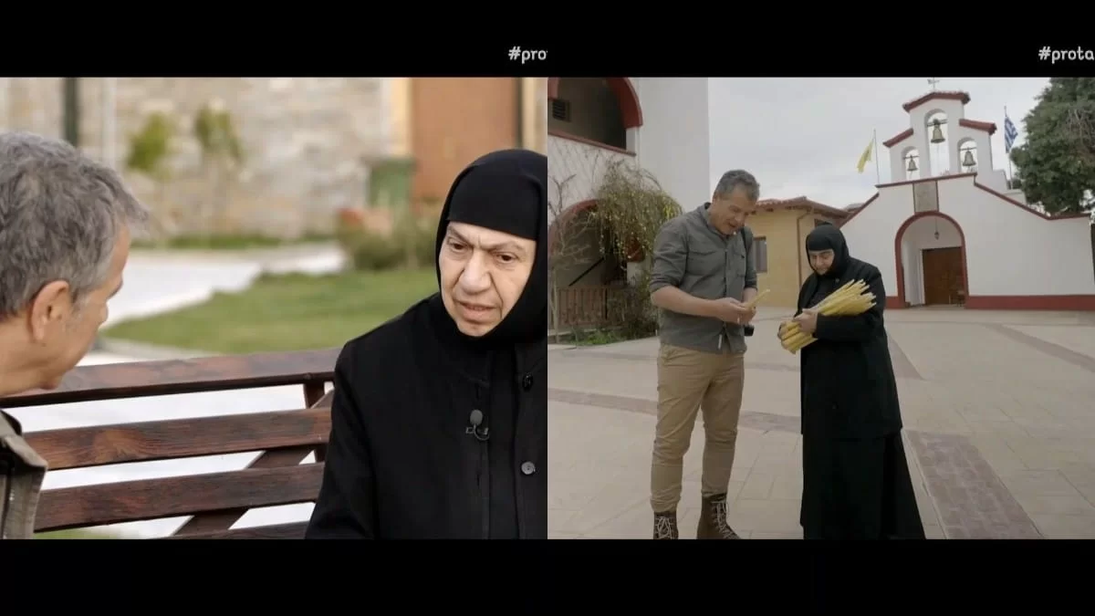 Πρωταγωνιστές: «Μέσα στους όρους είναι η ξενιτιά» - Οι μοναχές και το μεγαλύτερο γυναικείο μοναστήρι της Θράκης
