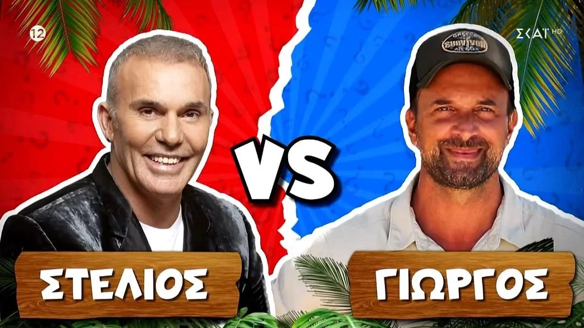 Ο αγώνας όλων των εποχών στο Survivor all star - Γιώργος Λιανός εναντίον Στέλιου Ρόκκου