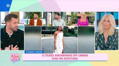 «Έχουμε συναντηθεί και...» - Η απάντηση του Στάθη Σχίζα για το unfollow της Κατερίνας Δαλάκα 