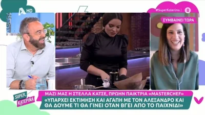 Στέλλα Κατσέ: Αποχώρησε από το Masterchef 7 και αποκάλυψε το ειδύλλιο με συμπαίκτη της - «Τον περιμένω να βγει»