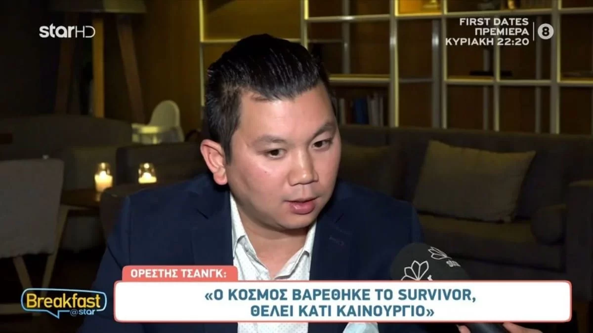 «Οι παλαιούρες βρίσκουν την εύκολη οδό στη μικροαπατεωνιά» - Ξέσπασε για το Survivor all star ο Ορέστης Τσανγκ