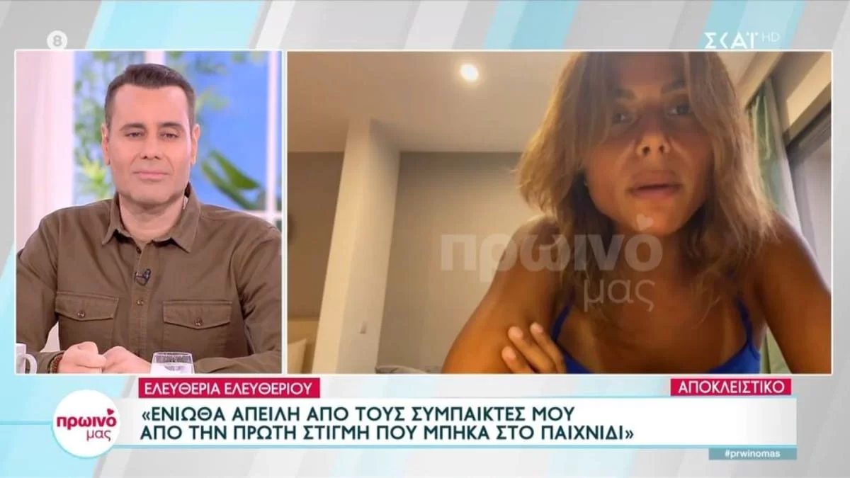 Survivor all star - Ελευθερίου: Τελικά δεν είναι ο Βασάλος! Κατονόμασε τον παίκτη που έχει επαφή με την Ελλάδα