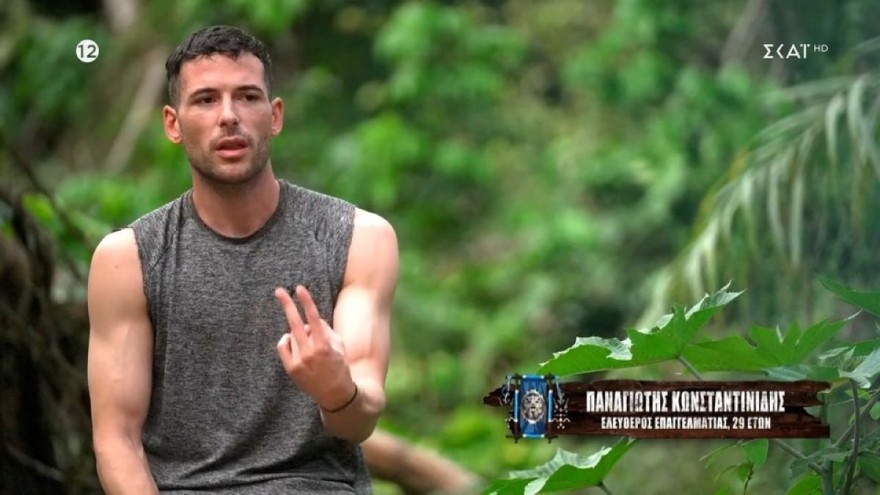 Survivor All Star spoiler 20/4 Κωνσταντινίδης αποχωρεί