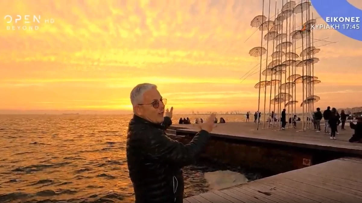 Εικόνες: Ο Τάσος Δούσης μας ταξιδεύει την Κυριακή 30/4 στην μαγευτική Θεσσαλονίκη