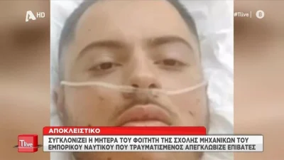 Τέμπη: «Ένιωσα εντελώς ηλίθια. Δεν ντράπηκαν; Δεν έχουν τσίπα;» - Οργισμένη στον αέρα του ALPHA μητέρα τραυματία μετά την κίνηση της Hellenic Train