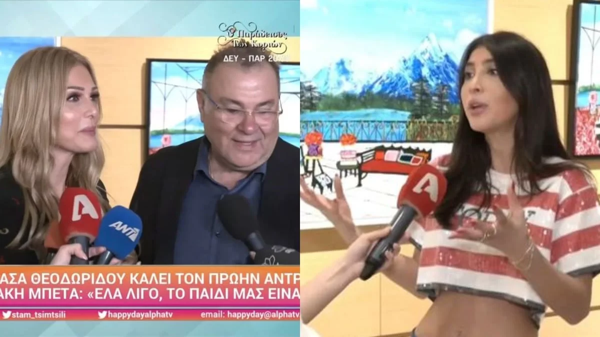 Νατάσα Θεοδωρίδου: Ξανά μαζί με τον πρώην σύζυγό της, Δημήτρη Μπέτα για χάρη της κόρη τους