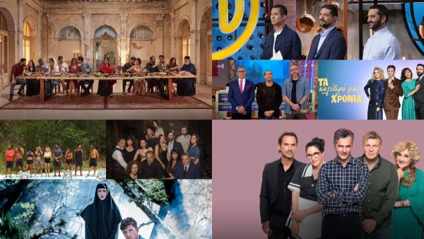Τηλεθέαση prime time (4/4): Ο πρώτος έκανε 20,2% ενώ ο τελευταίος 2,6% - Ποιοι έδωσαν "μάχη" και τερμάτισαν με 17,1%