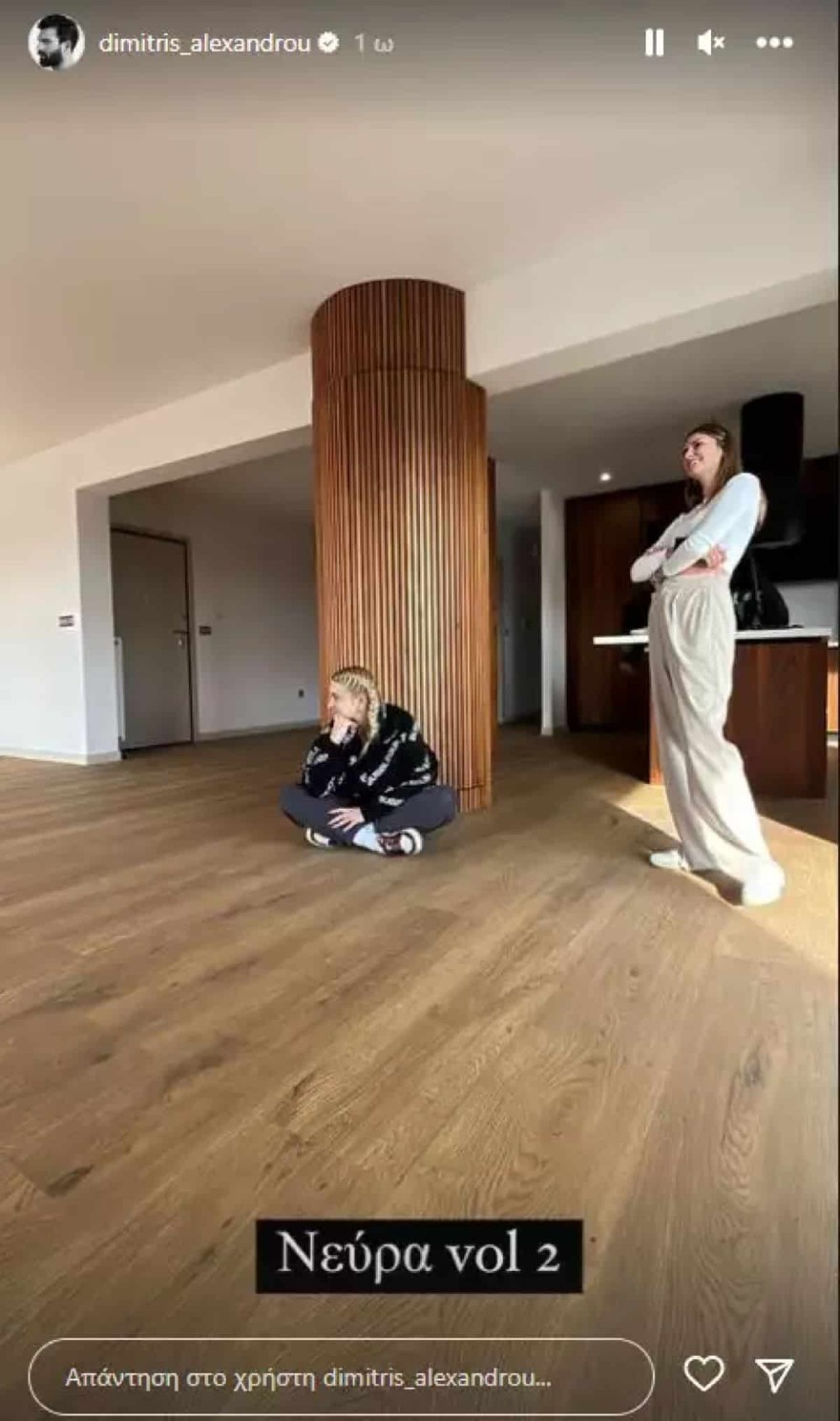 Η ανάρτηση του Αλεξάνδρου με το νεο σπίτι 