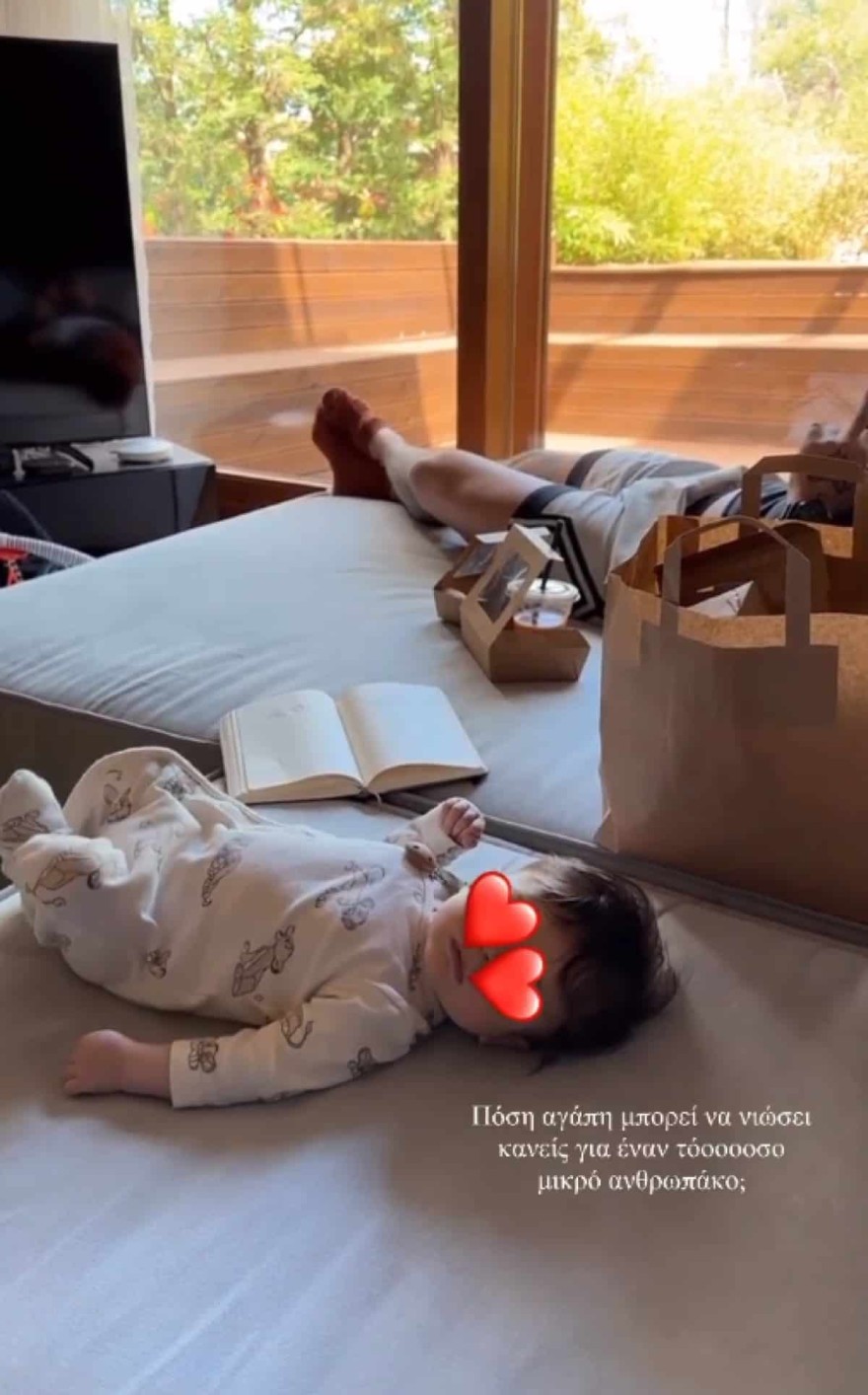 Τούνη - Γιος