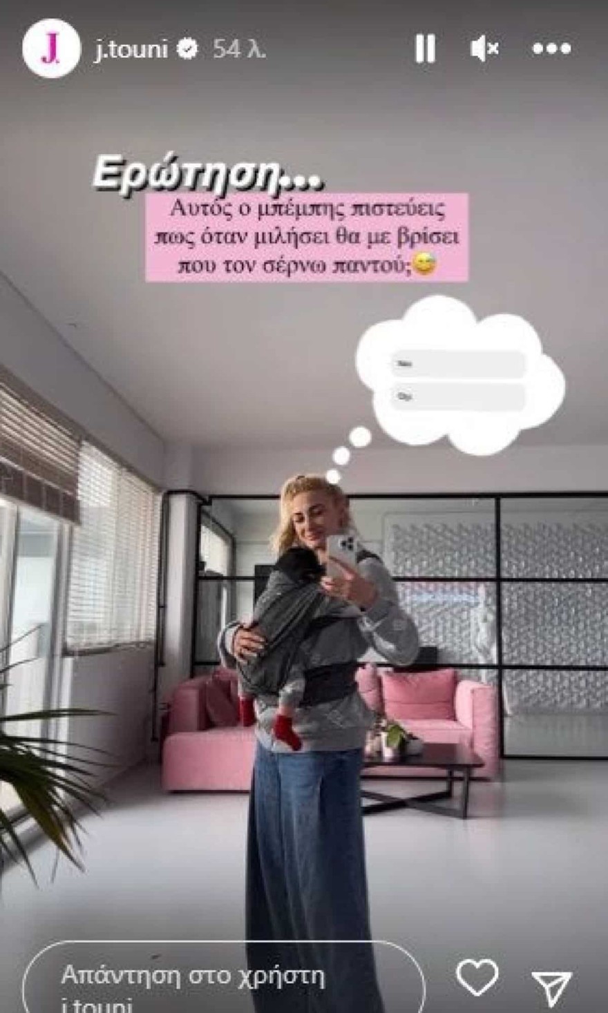 Ιωάννα Τούνη Μπέμπης