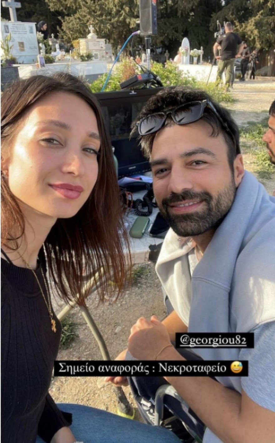 Βαμβακούση - Γεωργίου