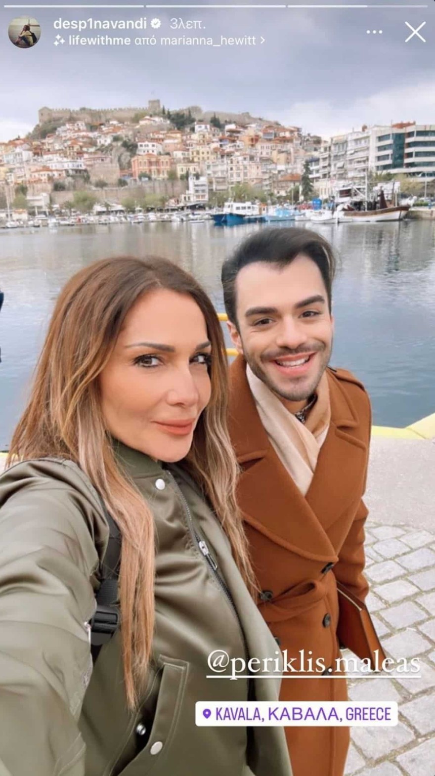 Δέσποινα Βανδή ανιψιός