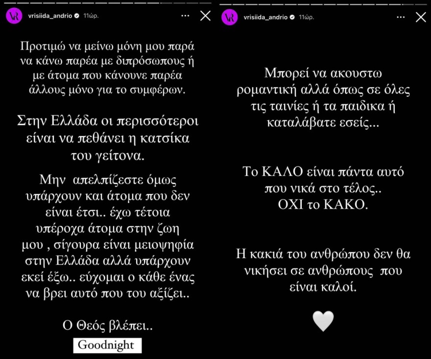 Οι αναρτήσεις της Ανδριώτου