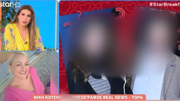 «Έγινε δυστυχώς στην αρχή της εγκυμοσύνης...» - Επιβεβαιώθηκε ο χωρισμός στο Break@fast Star