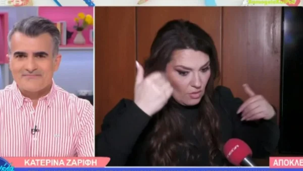 «Δεν είναι του γούστου μου...» - Οριστικό ξεκαθάρισμα από την Κατερίνα Ζαρίφη για το Γιώργο Λιάγκα