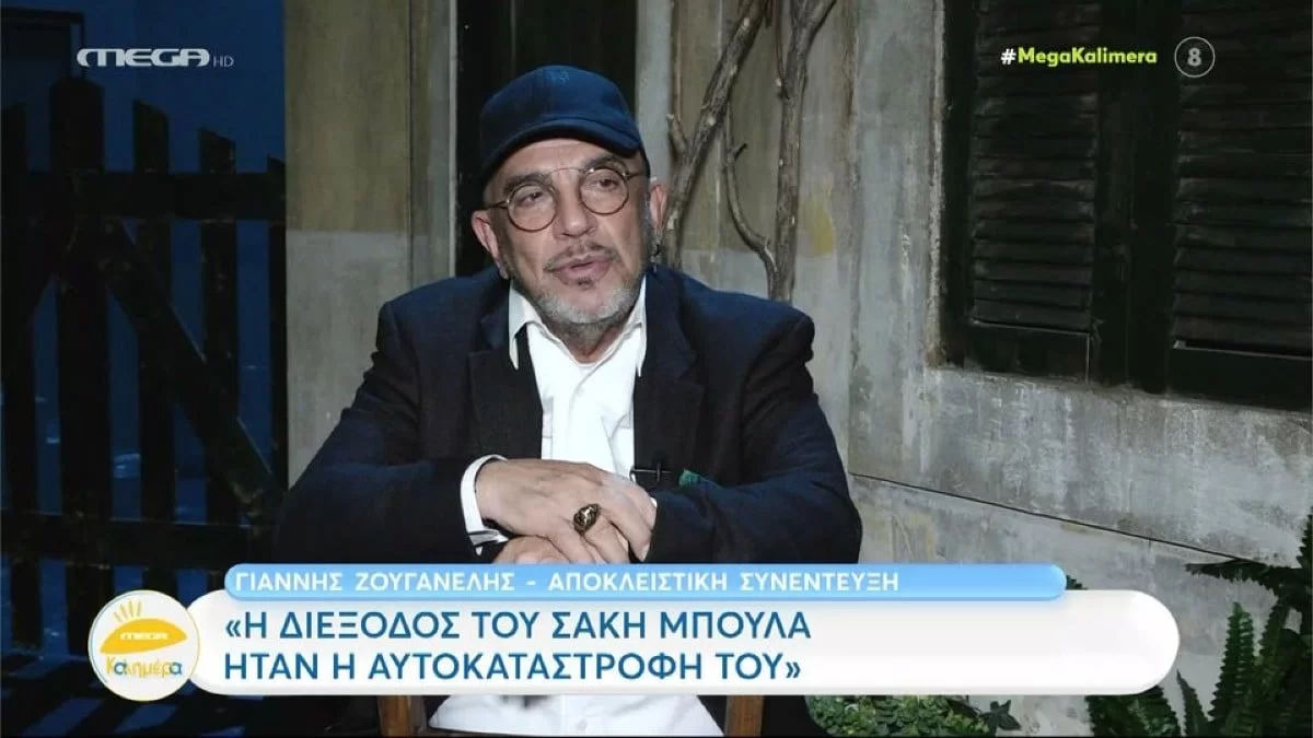 «Εγώ δε θα το έκανα ποτέ...» - Οι πρώτες δηλώσεις του Ζουγανέλη μετά τις φήμες για τη νέα σχέση της κόρης του