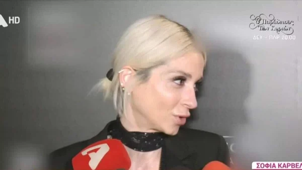 «Κανείς από τους γονείς μου δεν μου...» - Η αποκάλυψη της Σοφίας Καρβέλα για την Άννα Βίσση και τον Νίκο Καρβέλα