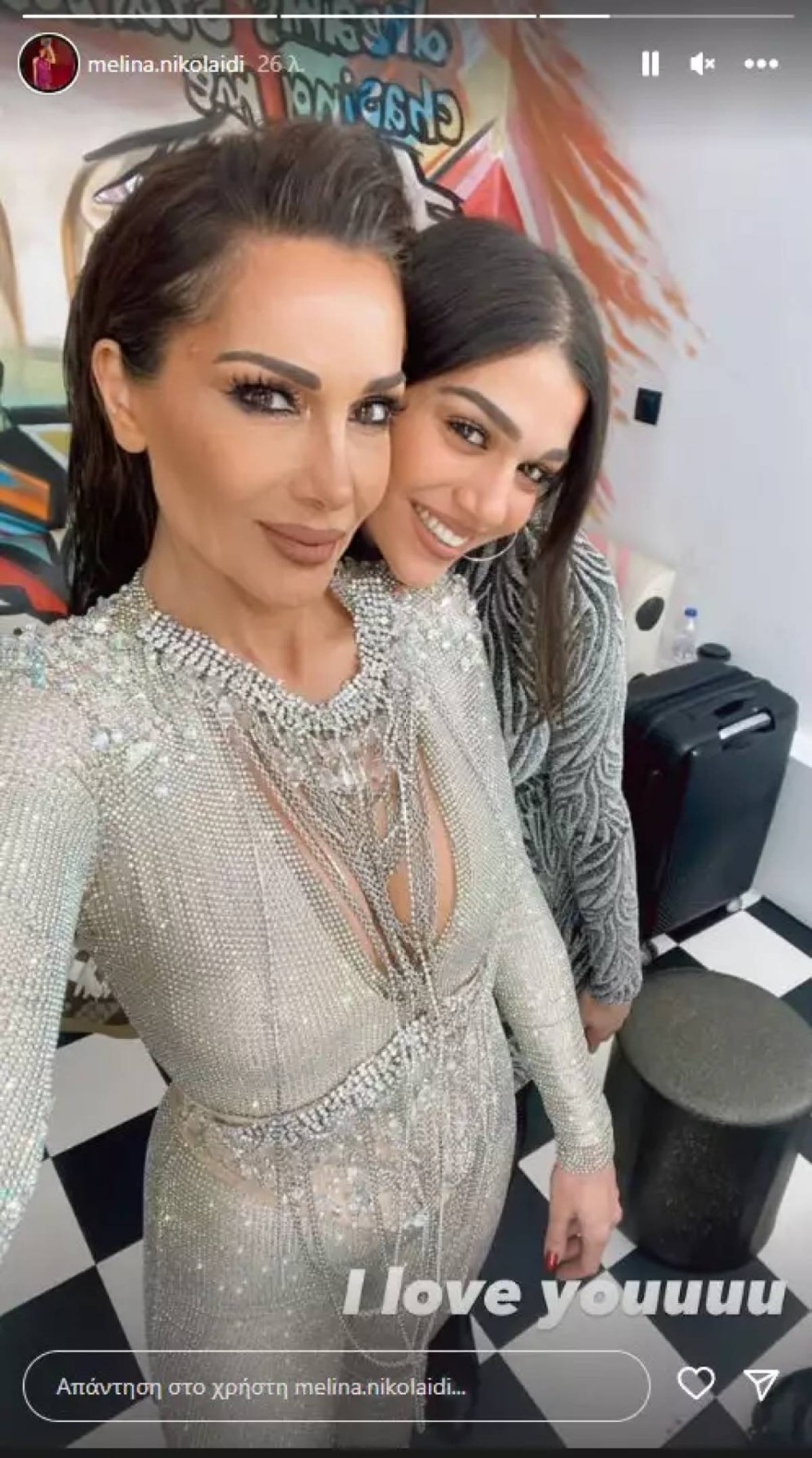 Μελίνα Βανδή γιορτή της μητέρας