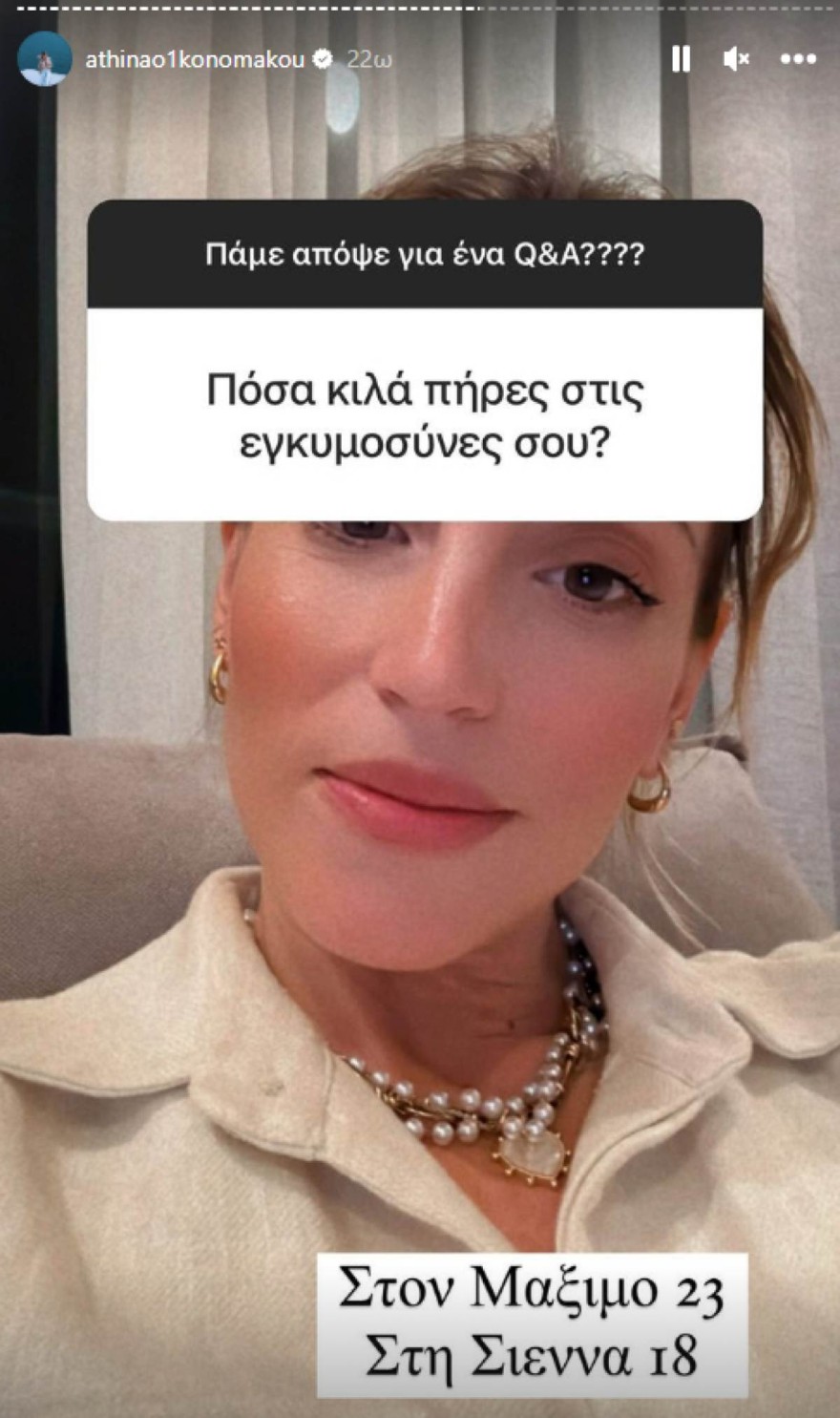 Οικονομάκου