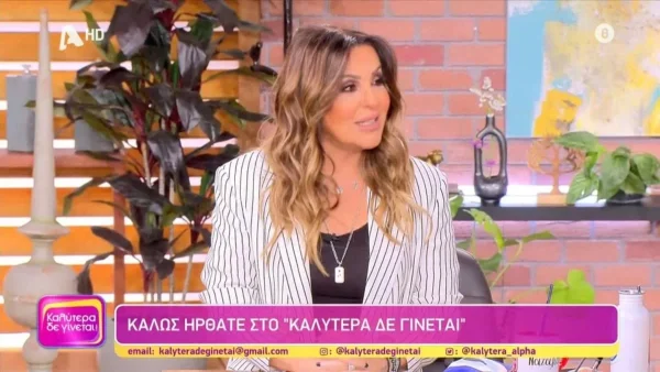 «Είμαστε η μόνη ψυχαγωγική εκπομπή σήμερα στον αέρα» - Η αναφορά της Ναταλίας Γερμανού στις εκλογές