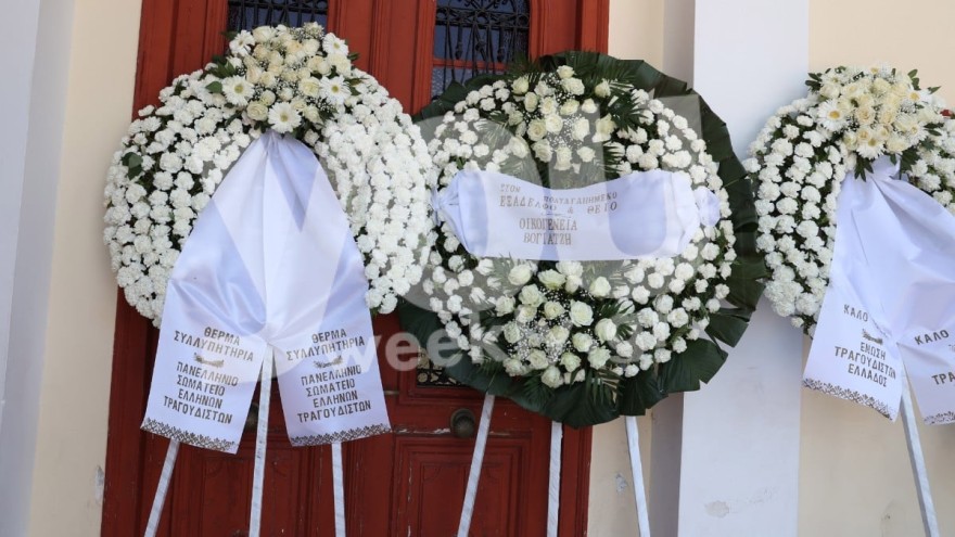 Φωτογραφίες από την κηδεία του Γιάννη Βογιατζή 