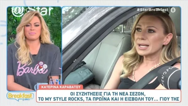 STAR: Ρώταγαν την Κατερίνα Καραβάτου για το τηλεοπτικό της μέλλον και απάνταγε ο γιος της, Αρίωνας στην θέση της