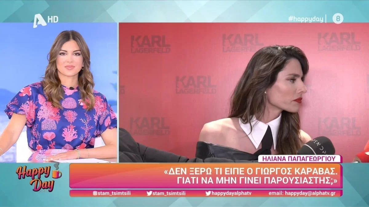 Ηλιάνα Παπαγεωργίου για Βίκυ Καγιά: «Ο καθένας διαλέγει την πορεία του! Να είναι...»