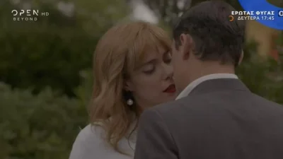 Έρωτας Φυγάς (22/5): Η σκηνή ανάμεσα σε Αλεξάνδρα και Μάρκο που θα "τρελάνει" τους τηλεθεατές