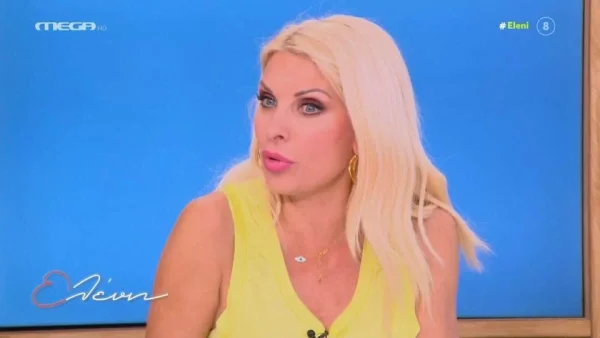 «Ας κλείσω καλύτερα!» - Η αμηχανία της Ελένης Mενεγάκη με τη σκέψη που έκανε για την κόρη της