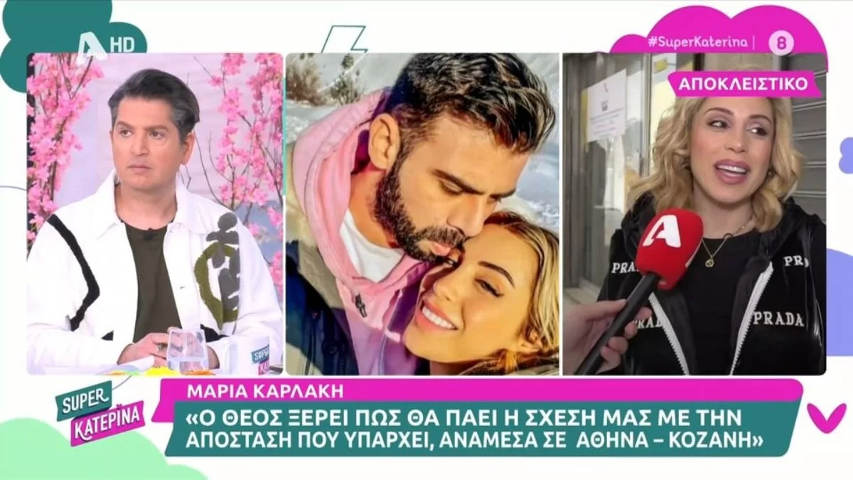 «Είμαστε μαζί 5 μήνες! Δεν έχω θέμα να κρατήσω ένα παιδί μόνη μου» - Οι πρώτες δηλώσεις της Μαρίας Καρλάκη για την εγκυμοσύνη της 