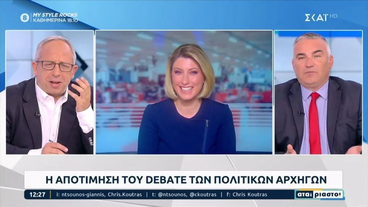 «Αμέσως εσύ, μωρέ!» - Ξεκαρδίστηκαν στο πλατό του ΣΚΑΙ με την ατάκα της Σίας Κοσιώνη μετά το debate