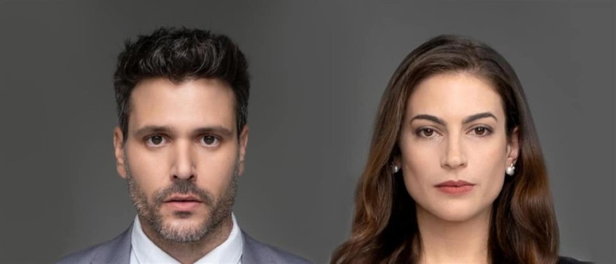 Παγιδευμένοι