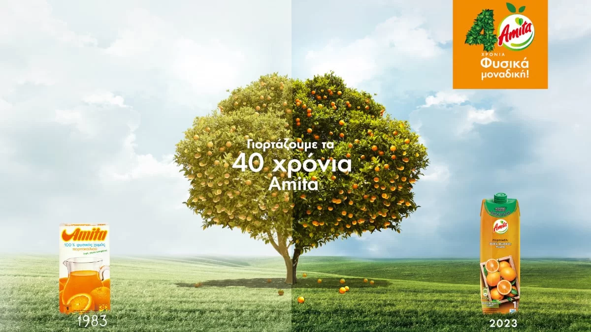 Amita: Ένα συναρπαστικό ταξίδι 40 ετών που δίνει απόλαυση & φυσική γεύση στη ζωή μου!