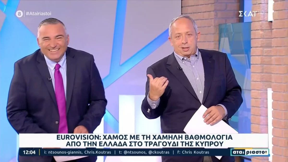 Eurovision 2023: Κλάμα στον ΣΚΑΙ με τους Αταίριαστους - Ο λόγος που η Ελληνική επιτροπή έδωσε 12αρι στο Βέλγιο