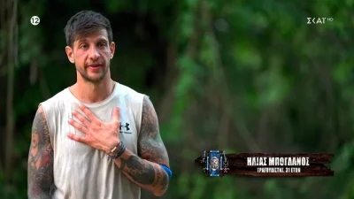 Survivor all star: «Για ακόμη μια φορά είδαμε...» - Στη φόρα η νέα ''παρατυπία'' του Μπόγδανου από παίκτη των κόκκινων