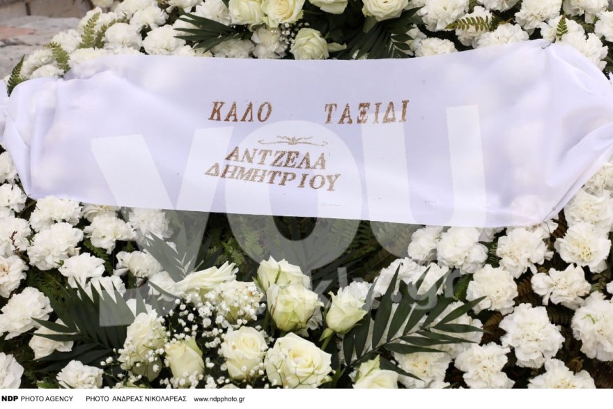 Τι γράφει επάνω το στεφάνι που έστειλε η Άντζελα Δημητρίου στην κηδεία του Κακέτση 2