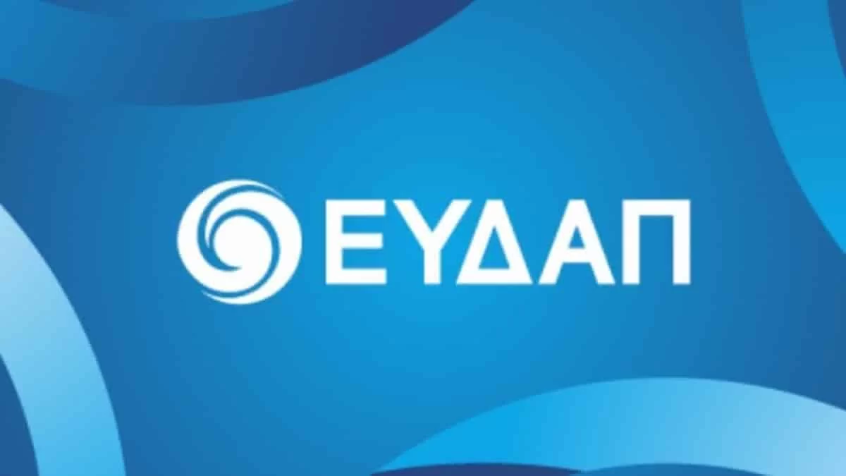 Πολίτες προσοχή: Έκτακτη διακοπή νερού σήμερα (19/5) σε δυο περιοχές της Αθήνας