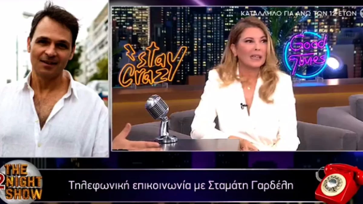 The 2night show: Είχαν να μιλήσουν πάρα πολλά χρόνια - Η έκπληξη της Αλιμπέρτη στο Σταμάτη Γαρδέλη