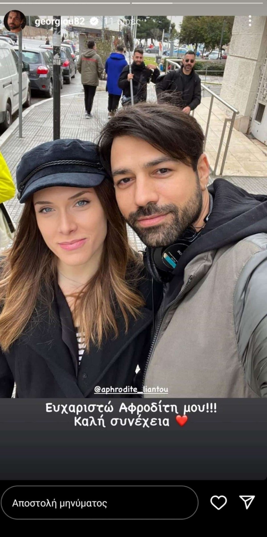 Γεωργίου Λιάντου Γη της Ελιάς αποχαιρετισμός