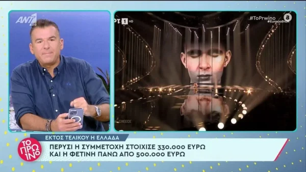 Eurovision 2023: «Μας κοροϊδεύουν μες τα μούτρα» - Ασύλληπτο ξέσπασμα από τον Γιώργο Λιάγκα κατά της Μελιτά