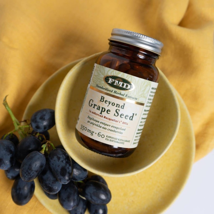 Beyond Grape Seed: Πολύτιμα αντιοξειδωτικά για όμορφη επιδερμίδα & καλή υγεία!